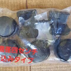 キャスターの画像