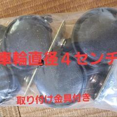 キャスターの画像