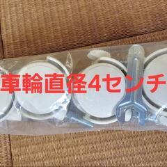 キャスターの画像