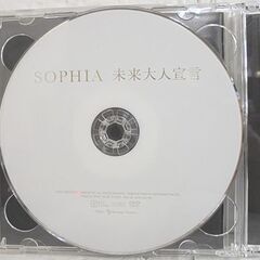 CD SOPHIA 未来大人宣言 初回限定盤 2DISCS CD+DVD 全14曲 AVCD38679/B ソフィア 札幌市 白石店の画像