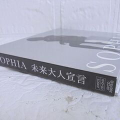 CD SOPHIA 未来大人宣言 初回限定盤 2DISCS CD+DVD 全14曲 AVCD38679/B ソフィア 札幌市 白石店の画像