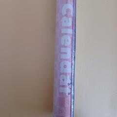 サザエさん カレンダー 2018年 非売品 未開封の画像