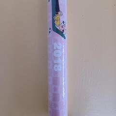 サザエさん カレンダー 2018年 非売品 未開封