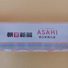 サザエさん カレンダー 2018年 非売品 未開封の画像