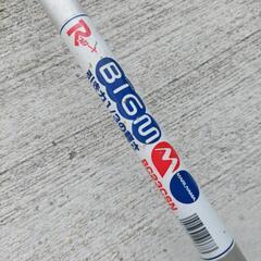 ※交渉中※　草刈り　刈り払い機　 BIG M BC23CSN 　新品替刃　安全ブレード込みの画像