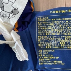 アームリング　浮き輪　子供の画像