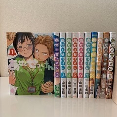 あせとせっけん　コミック
