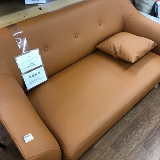 2人掛けソファー