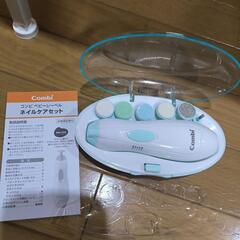 子供用品 ベビー用品 お風呂用品の画像