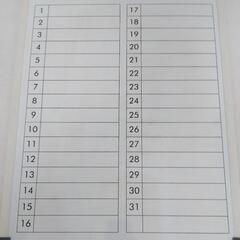 夏休みの予定管理に🎵 スケジュールボード 月予定表 行動予定表 ホワイトボード 壁掛けの画像