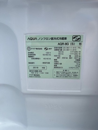 【決定
】【冷蔵庫・電子レンジセット】