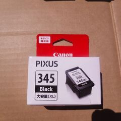 Canon 純正 インク カートリッジ BC-345XL他詰め替...