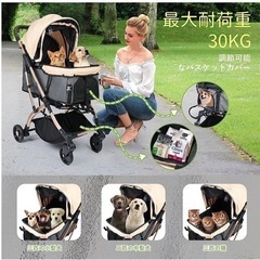 ペット用品 ペットカーの画像