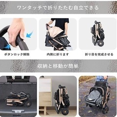 ペット用品 ペットカーの画像