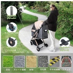 ペット用品 ペットカーの画像