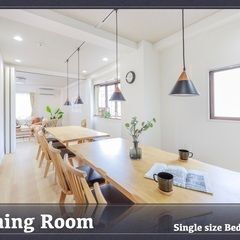 【鐘ヶ淵】7月オープン★お子様連れ歓迎★民泊清掃★一戸建て：12000円以上／1回（4〜5時間程度）★専属清掃スタッフ★初心者歓迎★個人の方限定★鐘ヶ淵駅徒歩4分の画像