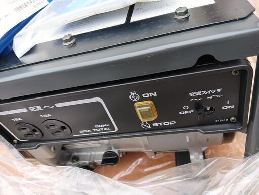 ヤマハ発電機