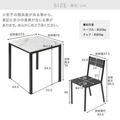 家具 ダイニングセットの画像