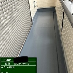 知識のない塗装屋にご注意を‼️ - 地元のお店