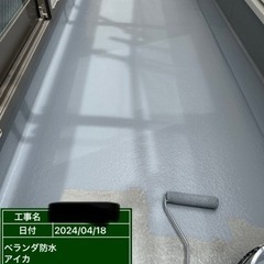 知識のない塗装屋にご注意を‼️ − 大阪府