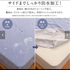 サイドまでしっかり防水ボックスシーツｍｏｆｕａブルー の画像