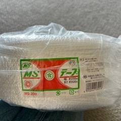 MSテープ