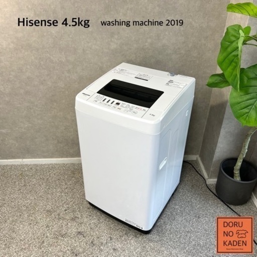☑︎ご成約済み Hisense 一人暮らし洗濯機 4.5kg✨ 2019年製⭕️