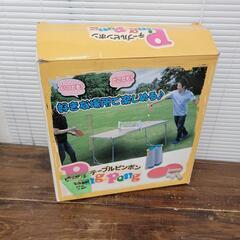 人気商品　テーブルピンポン