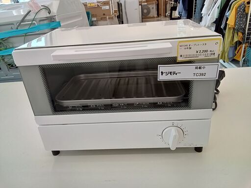 ★ジモティ割あり★ NITORI オーブントースター  19年製 動作確認／クリーニング済み TC392