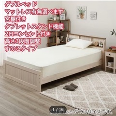 ダブルベッド すのこ ポケットコイルマットレス付