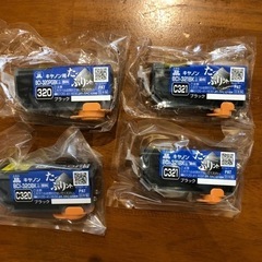 BCI−320BK・321BK 各2本