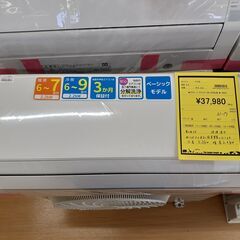 【U1217】エアコン パナソニック CS-222DJR-W 2022年製