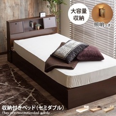 家具 ベッド セミダブルベッド