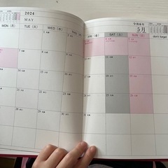 2024年 スケジュール帳 B5の画像