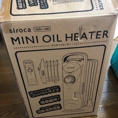 ミニオイルヒーター