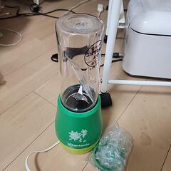 マイボトルブレンダー