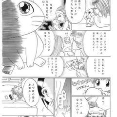 【オリジナル作品・「強制労働家畜奴隷」・「よつばと子猫」2冊】の画像