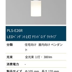 照明　ペンダントライト　3個セットの画像