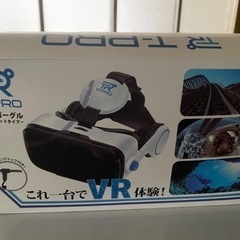古いＶＲのおもちゃ