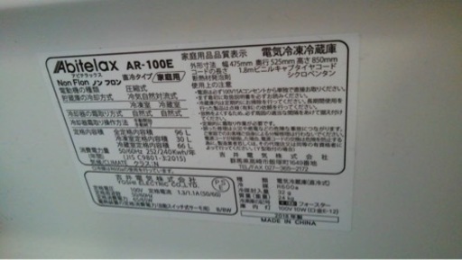 洗濯機・冷蔵庫・電子レンジ・ケトルの4点売ります！