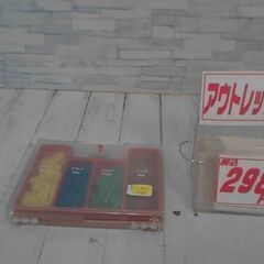 プラグセット