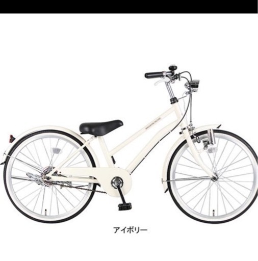 自転車 クロスバイク　子ども自転車　24インチ