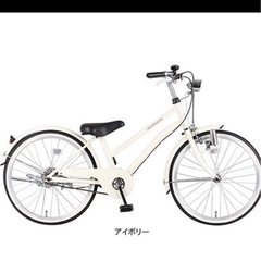 自転車 クロスバイク　子ども自転車　24インチ