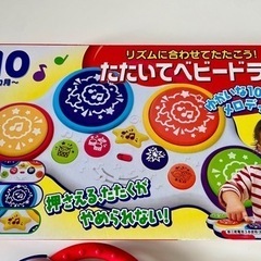 たたいてベビードラムの画像
