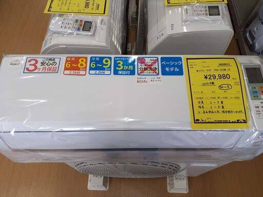 【U1222】エアコン ヤマダ YHA-S22M 2022年製