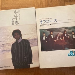 オフコース、松山千春　ソングブック