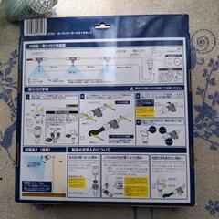 高儀 Takagi かんたんお庭のクーラーの画像