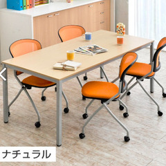 【引取限定】会議用テーブル　オフィスコム　ミーティングテーブル1...