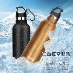 ALNAE 水筒 750ml スポーツボトル 真空断熱 保温保冷　ブラック　卸し　アマゾン在庫　キャンプ　アウトドア　登山の画像