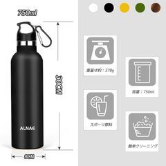 ALNAE 水筒 750ml スポーツボトル 真空断熱 保温保冷　ブラック　卸し　アマゾン在庫　キャンプ　アウトドア　登山の画像